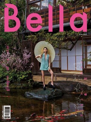 cover image of Bella Magazine 儂儂雜誌